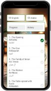 Holy Quran - القرآن screenshot 3