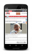 Gujarati News Daily Papers screenshot 8