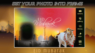 Bakra Eid Photo Frames 2019 screenshot 1