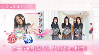 [櫻坂46公式] サクコイ screenshot 6