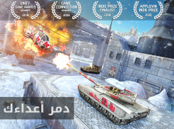 Massive Warfare : Tanks Battle screenshot 10