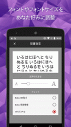 Rakuten Kobo screenshot 0