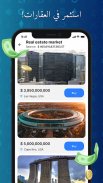 Business Empire: RichMan screenshot 2