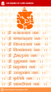 108 Names of Lord Ganesh screenshot 1