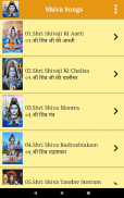 Shiva Songs screenshot 8