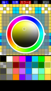 Pixel Art Maker screenshot 9