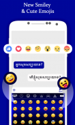 Khmer Keyboard screenshot 1