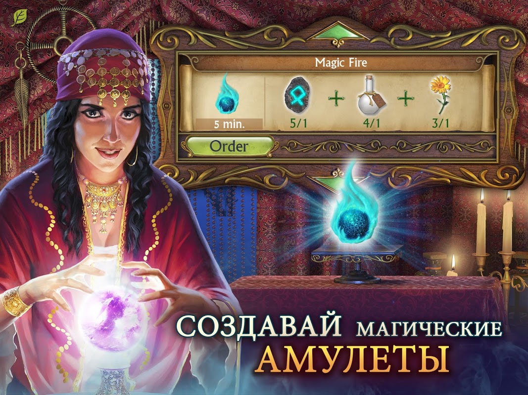 Записки Искателя Seekers Notes - Загрузить APK для Android | Aptoide