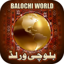 Balochi World Icon