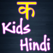 Hindi Learning screenshot 14