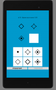 Тест IQ на Русском языке screenshot 2