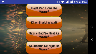 Ilm e Wazaif screenshot 4