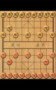 ajedrez chino screenshot 0