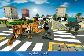 محاكاة عائلة النمر: هجوم المدينة screenshot 10