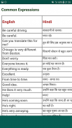 Hello English: Learn and Speak screenshot 7