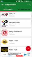 Bangla Radio - FM Radio Bangla screenshot 3