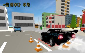 McQueen Super Cars Parking School screenshot 1
