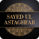 Sayed Ul Astaghfar