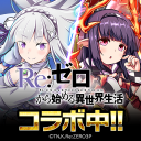 RPG ミリオンモンスター ギルド協力＆モンスター育成RPG icon