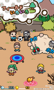 仮面ライダーあつめ screenshot 2