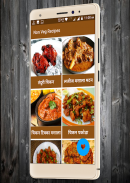 NEW Non Veg Recipes 2017 screenshot 4