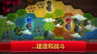 皇家起义 2 : 塔防游戏 screenshot 12