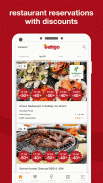 eatigo – discounted restaurant reservations screenshot 0