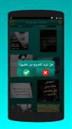 ستاتيات صور منوعات screenshot 3