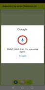 Learn Japanese by voice and tr screenshot 3