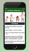 CTET Exam 2024 - in Hindi screenshot 1