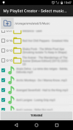 My Music Playlist Creator screenshot 1