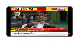 Malayalam News Live TV, All News Live TV screenshot 2