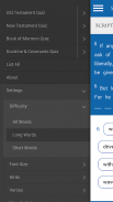 LDS Scripture Mastery screenshot 6