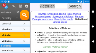 RhymeZone Rhyming Dictionary screenshot 6