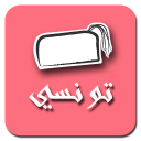 تونسي (سوق - بيع و شراء) Icon