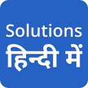 Ncert Solutions in Hindi Icon