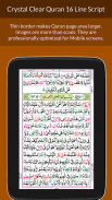 Quran 16 Line screenshot 7