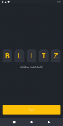 Blitz - قائمة المهام مع التذكيرات ، مخطط المهام screenshot 6