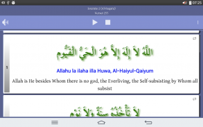 Ayat al Kursi (Troon Verse) screenshot 2