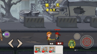 末日生存 - 僵尸英雄幸存者刺激求生游戏 screenshot 2