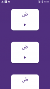 Arabic alphabet  , Tajweed rules screenshot 4