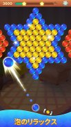 Bubble Relax- Lucky Shooter Puzzle screenshot 1