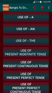 বাংলা থেকে ইংরেজী অনুবাদ screenshot 8