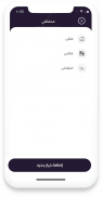 تأكد screenshot 1