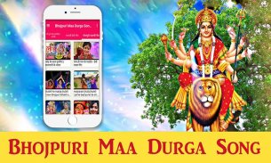 Bhojpuri Maa Durga Song - भोजपुरी भक्ति गीत screenshot 5