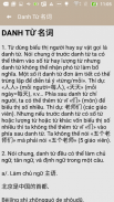 Sổ Tay Tiếng Trung Toàn Tập screenshot 3