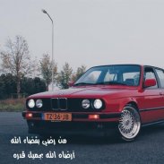 بوستات بالصور 2019 screenshot 5