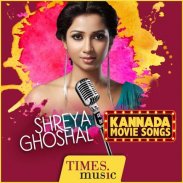 Shreya Ghoshal Kannada Movie Songs screenshot 6