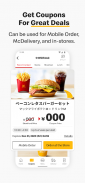 マクドナルド - McDonald's Japan screenshot 6