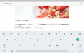 オシャレな簡単ブログ-Ameba Ownd アメーバオウンド screenshot 5